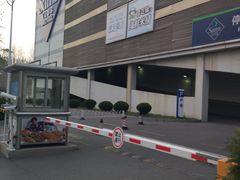 -山姆会员商店·停车场