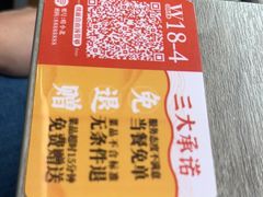 -嘻小北·兰州清汤牛肉面(太平洋森活天地店)