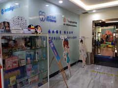-编贝口腔(美盛中心店)