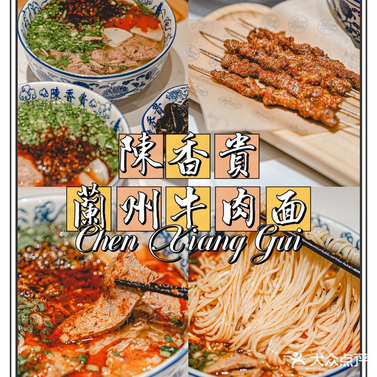 深圳美食｜好吃的牛肉面还能免费续面！