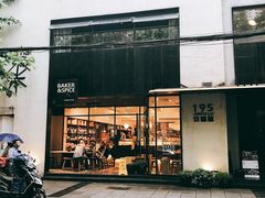 门面-BAKER&SPICE(安福路店)