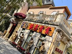 -叶叶菩提(太原别墅店)