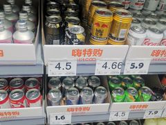 -嗨特购(青岛新业广场店)