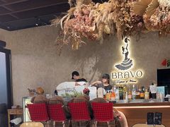 -BRAVO·布瓦屋西餐