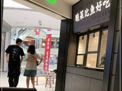 -太二酸菜鱼(金沙印象城店)