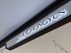 -北京SKP