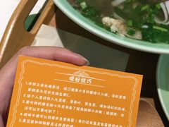 -越弥越南传统美食馆