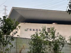 -深圳市罗湖体育馆