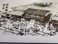 -吉野家(复兴路第二餐厅店)