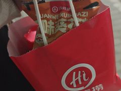 -海底捞火锅(高科广场店)
