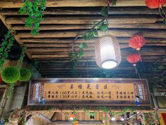 门面-老家信阳菜(北京路店)