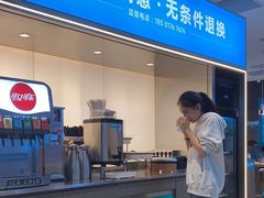 -半天妖烤鱼(薛城万达广场店)