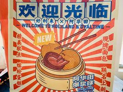 -好利来(朝外店)
