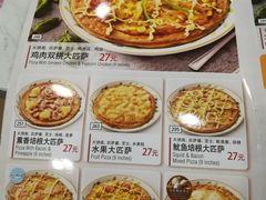 -萨莉亚意式餐厅(国展天虹店)