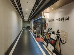 -蟹黄鱼·海派深夜面馆(巨鹿路店)