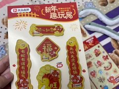 -天河领展广场