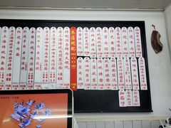 -逸桂禾面馆