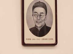 -全聚德(前门店)