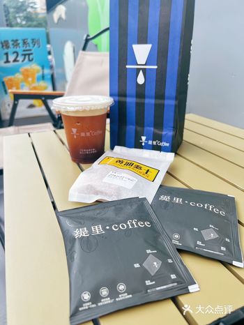 #悠闲午后下午茶今天喝什么之喝缇里咖啡～让人人都能喝