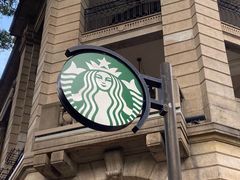 -星巴克臻选(广州沙面店)