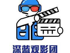 -太平洋影城(深圳8号仓店)