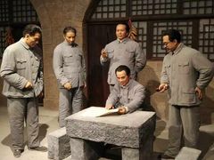 -中国人民抗日战争胜利受降纪念馆