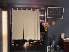 -筱田の食堂·izakaya(淮海中路店)