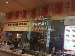 -食代馆(深业上城店)