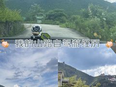 -莫干山风景区