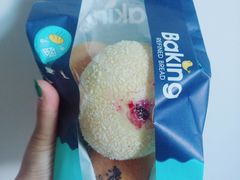 蔓越莓面包-金麦坊蛋糕店