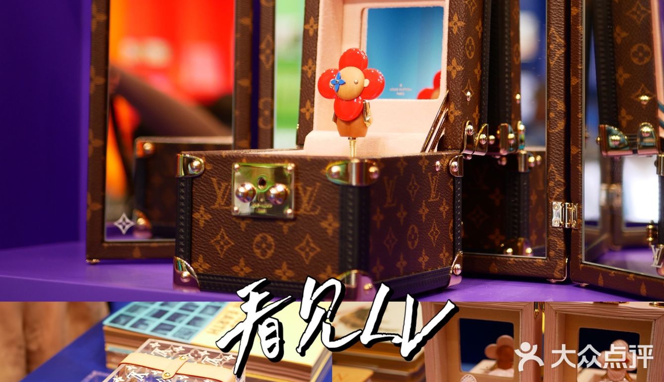 《看见LV》全球巡回第二站‼️快来杭州湖滨步行街免费看展✅