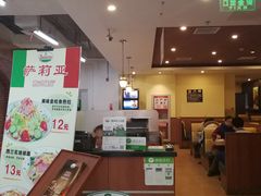 -萨莉亚意式餐厅(玉泉路物美店)