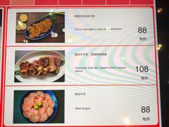 菜单-山港凯悦酒店·BEBA海滩烧烤餐厅酒吧
