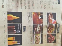 菜单-吴莊(龙城万科里店)