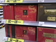 -沃尔玛(中山北路店)