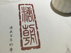 -糖朝(尖沙咀店)