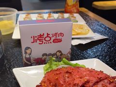 -烤点烤肉(五一广场店)