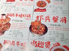 -谢蟹浓(西铁营万达店)