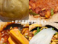 -灶座小锅烀饼·铁锅炖(全国总店)