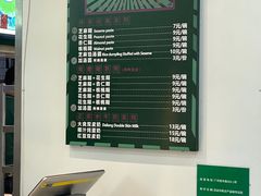 -芝麻糊世家(西华店)