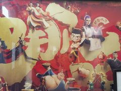 -嘉华国际影城(学清路店)