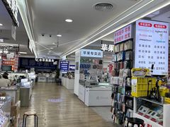 -好匯修手机电脑维修(百脑汇店)