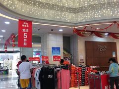 -沈阳商业城(中街路店)