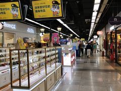-连城·新天地(福华一路店)