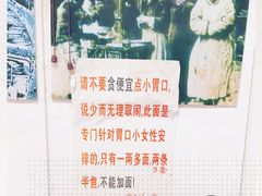 -明呈黄鱼面馆(斜土路店)
