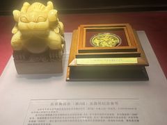 -沈阳金融博物馆