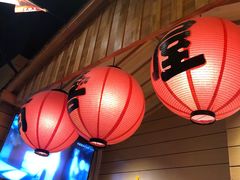-有喜屋·深夜食堂(环宇荟店)