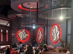 -哥老官重庆美蛙鱼头(龙湖杭州金沙天街店)