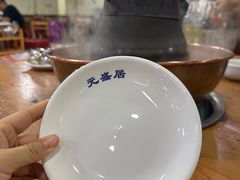 -元盛居(生态大街店)