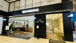 点击看大图 -崇尚GAVIN STYLE臻选